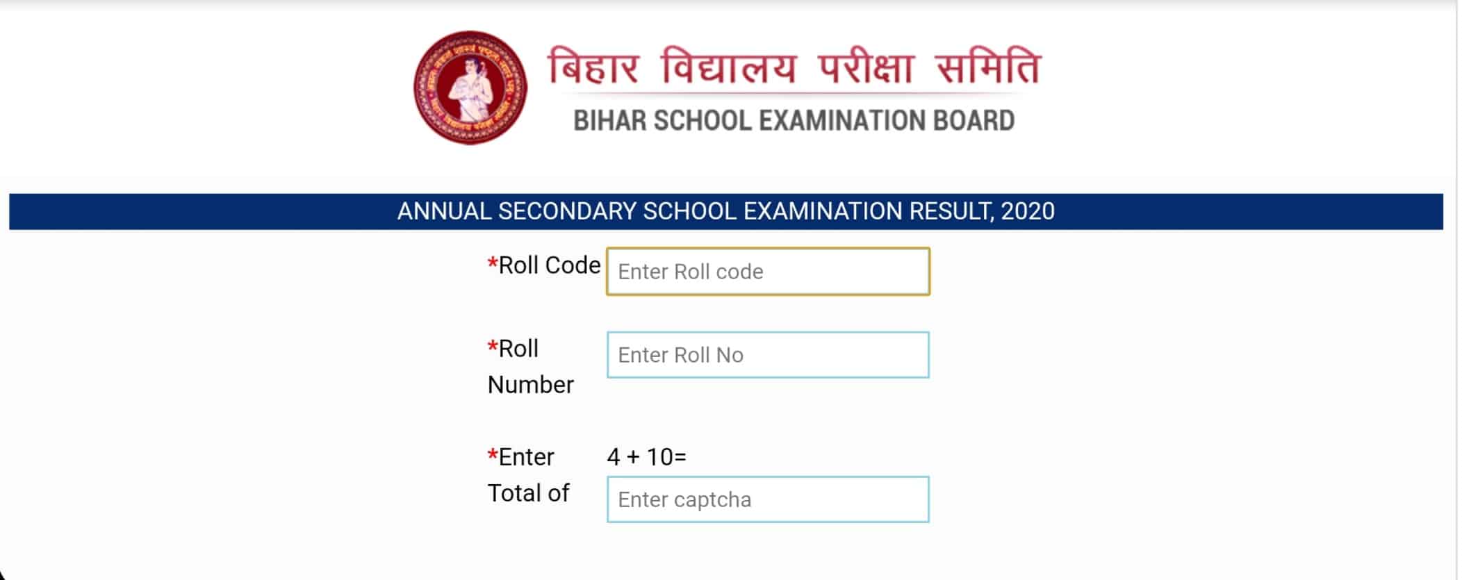 Bihar Board 10th Results 2020