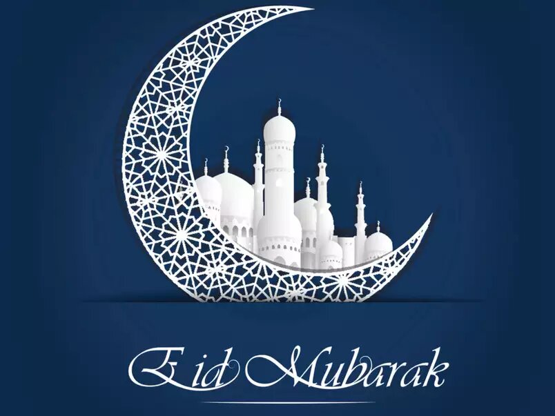 Wishes For Eid Mubarak 2020