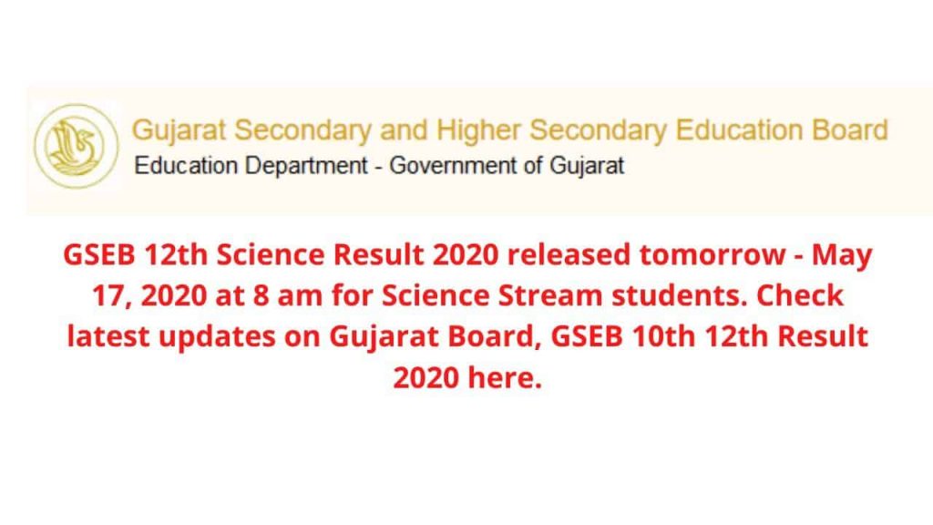 GSEB 12th Science Result 2020