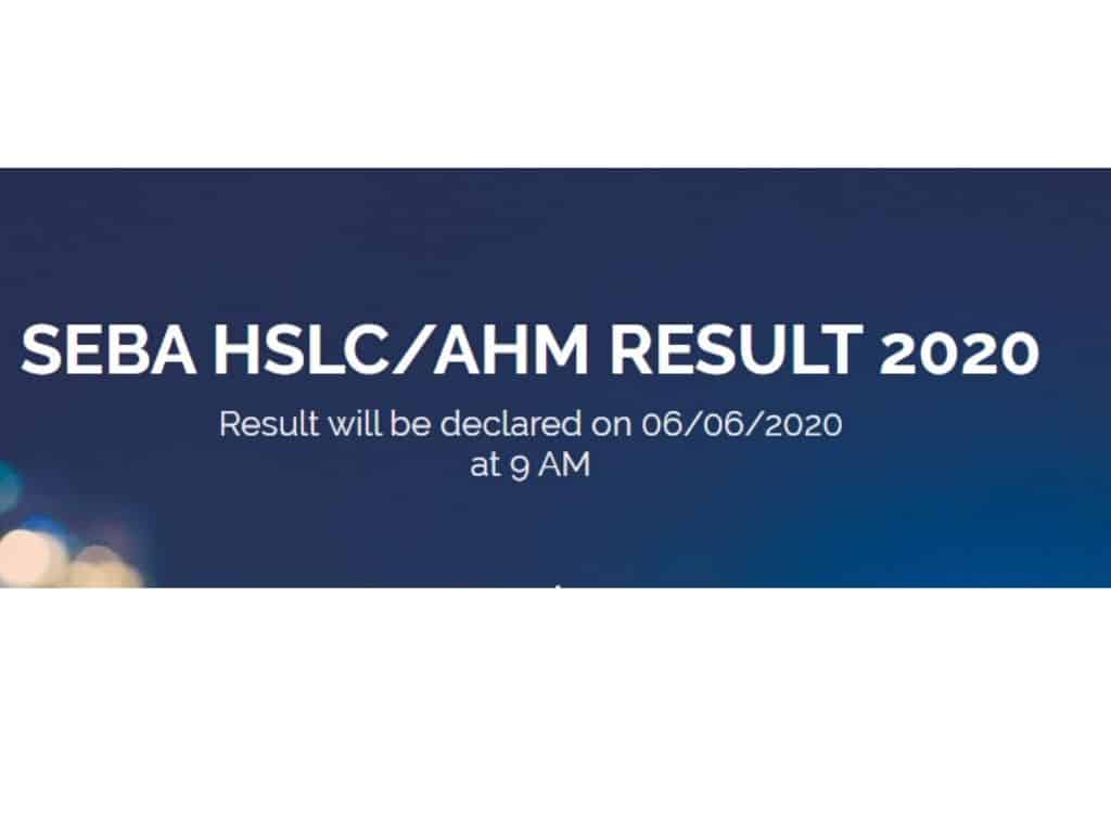 Assam HSLC Result 2020