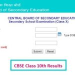 CBSE Class 10th Result 2020