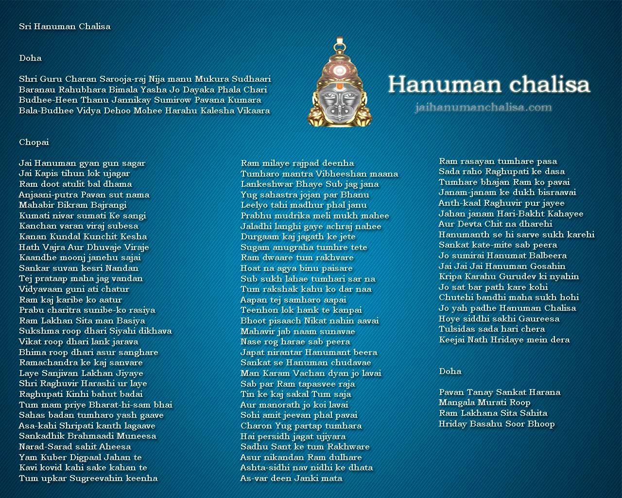 hanuman chalisa pdf in english