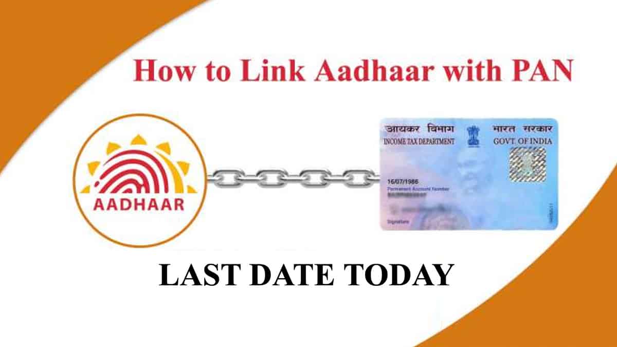 Last Chance To Link Your Aadhar Card To Pan Card