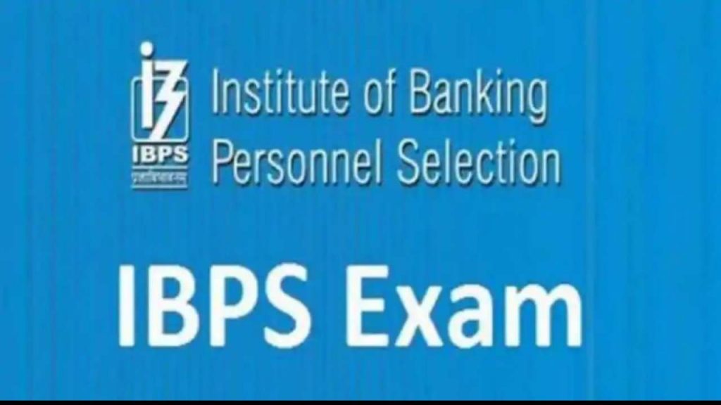 IBPS Clerk Mains Result 2021