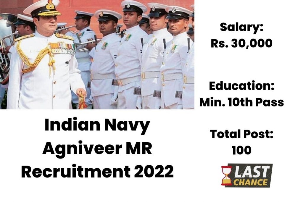 Sarkari Jobs Alert India Navy Agniveer MR Recruitment 2022 Apply Online (30000 Salary)