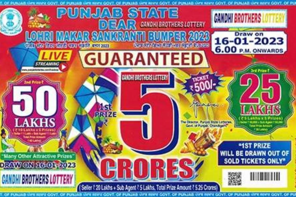 Punjab Makar Sankranti Lottery Result 2023