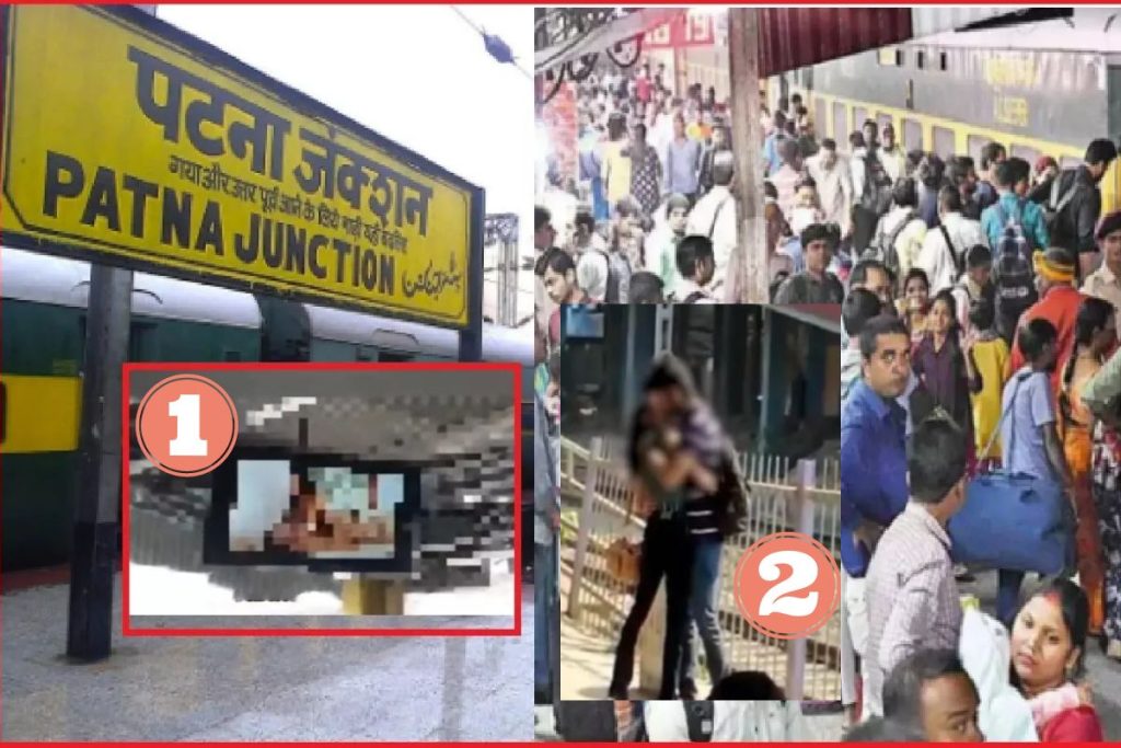 Second Viral Video Of Patna Railway Station Second Patna Railway Station Viral Video