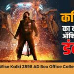 Day Wise Kalki 2898 AD Box Office Collection